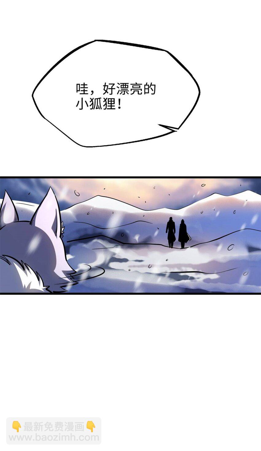 194 冰肌玉骨术之决57