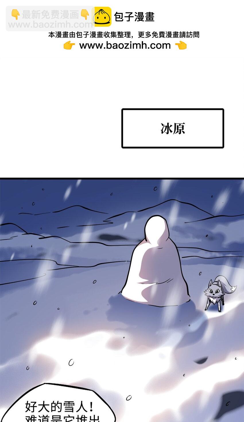 195 真假冰肌玉骨1