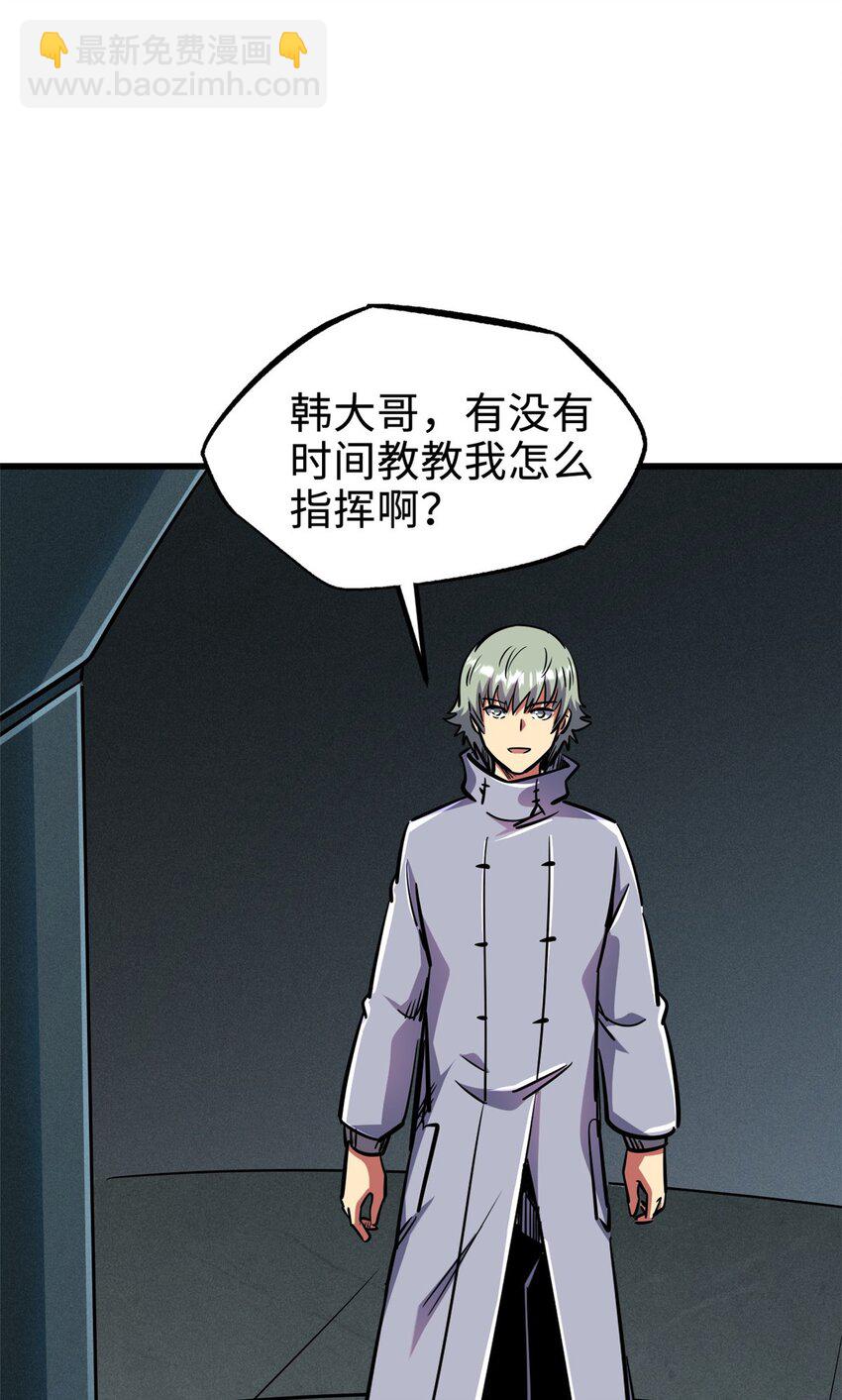 195 真假冰肌玉骨12