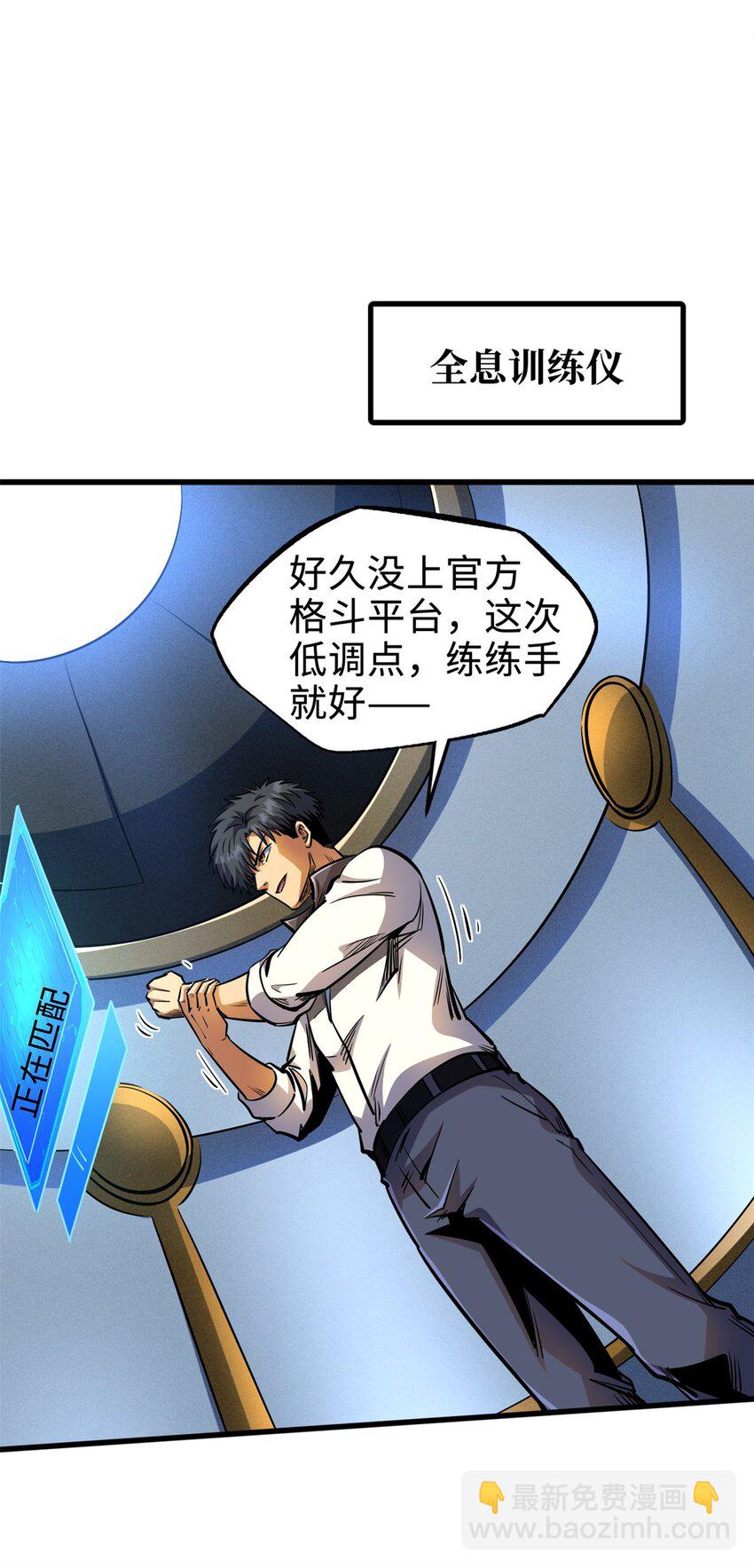 195 真假冰肌玉骨17