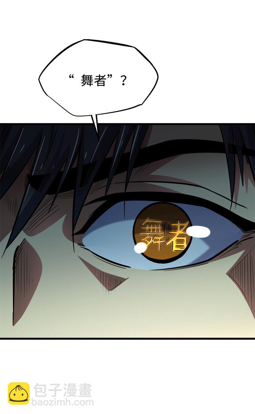 195 真假冰肌玉骨18