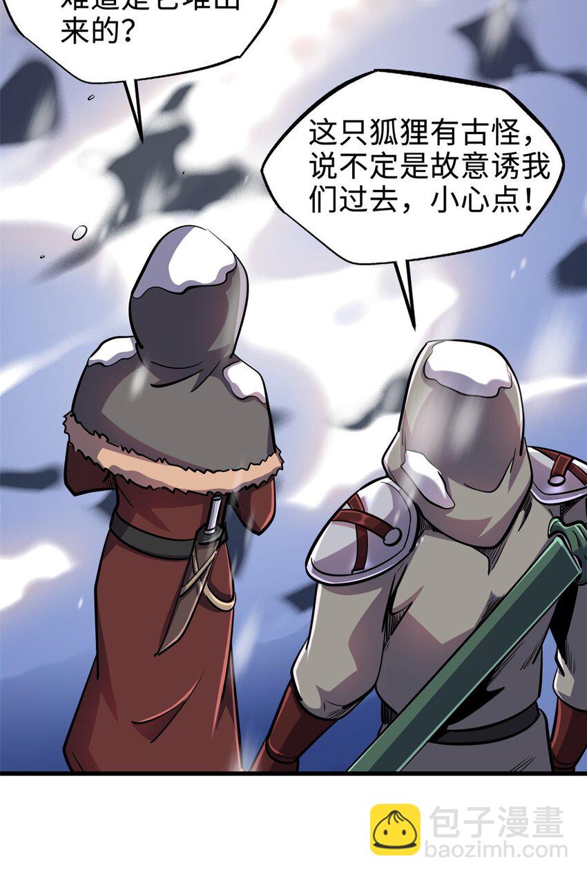 195 真假冰肌玉骨2