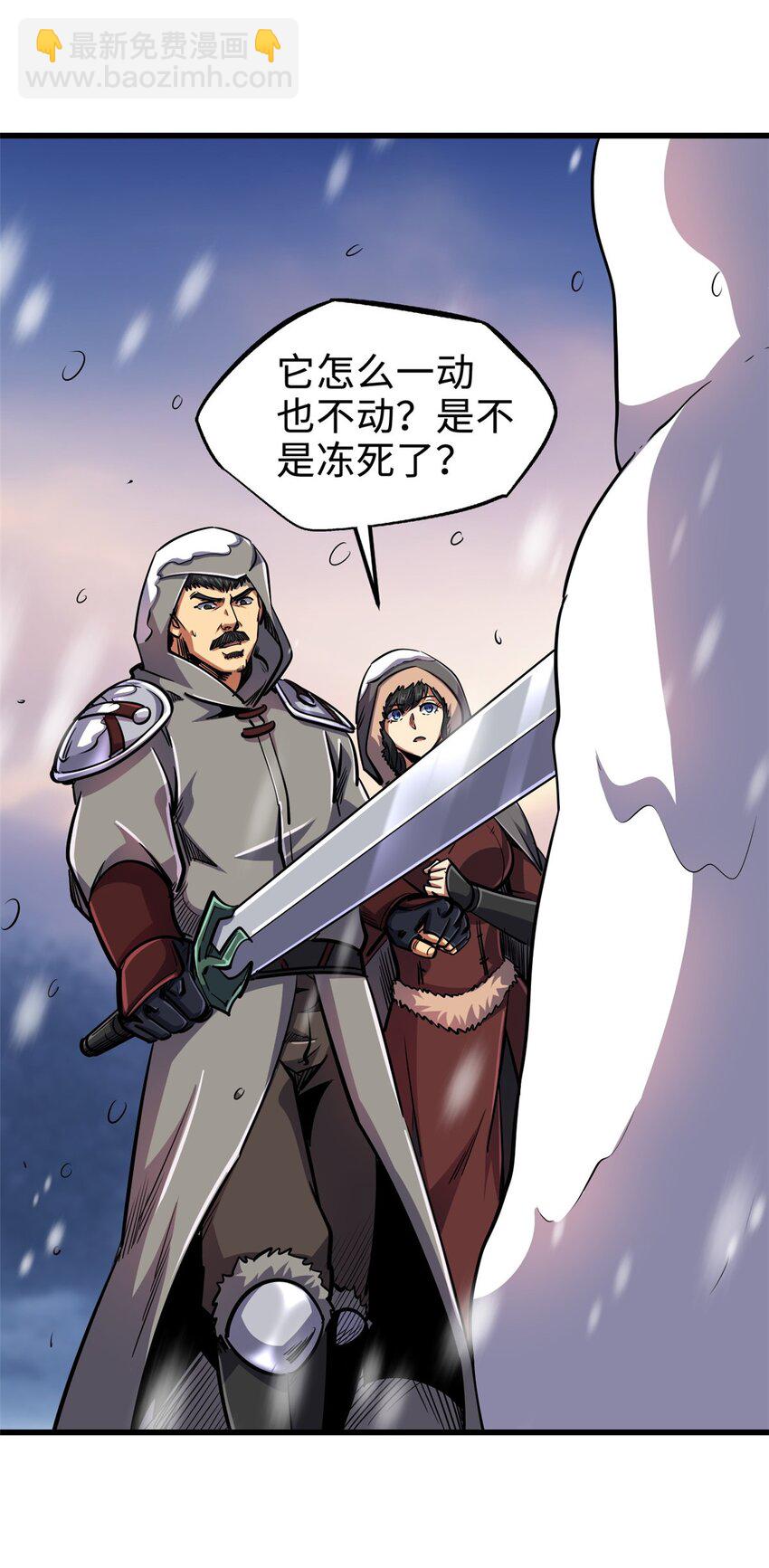 195 真假冰肌玉骨3