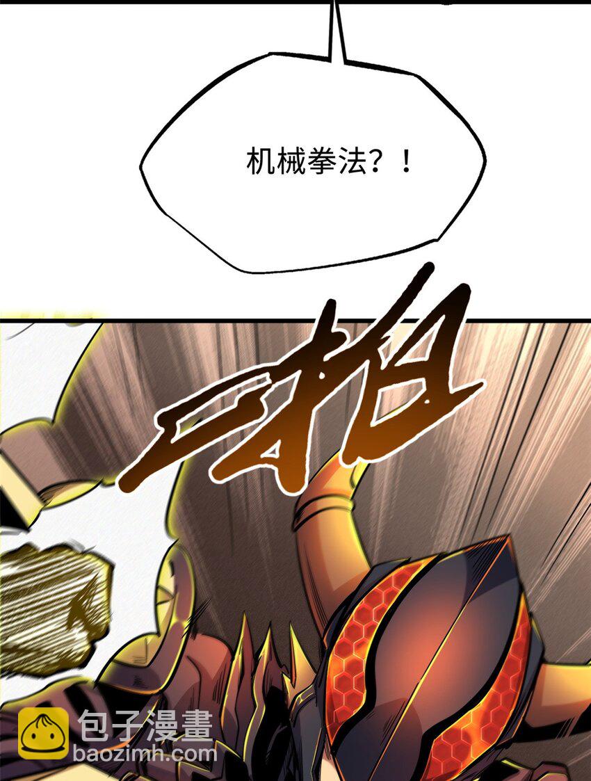 195 真假冰肌玉骨31