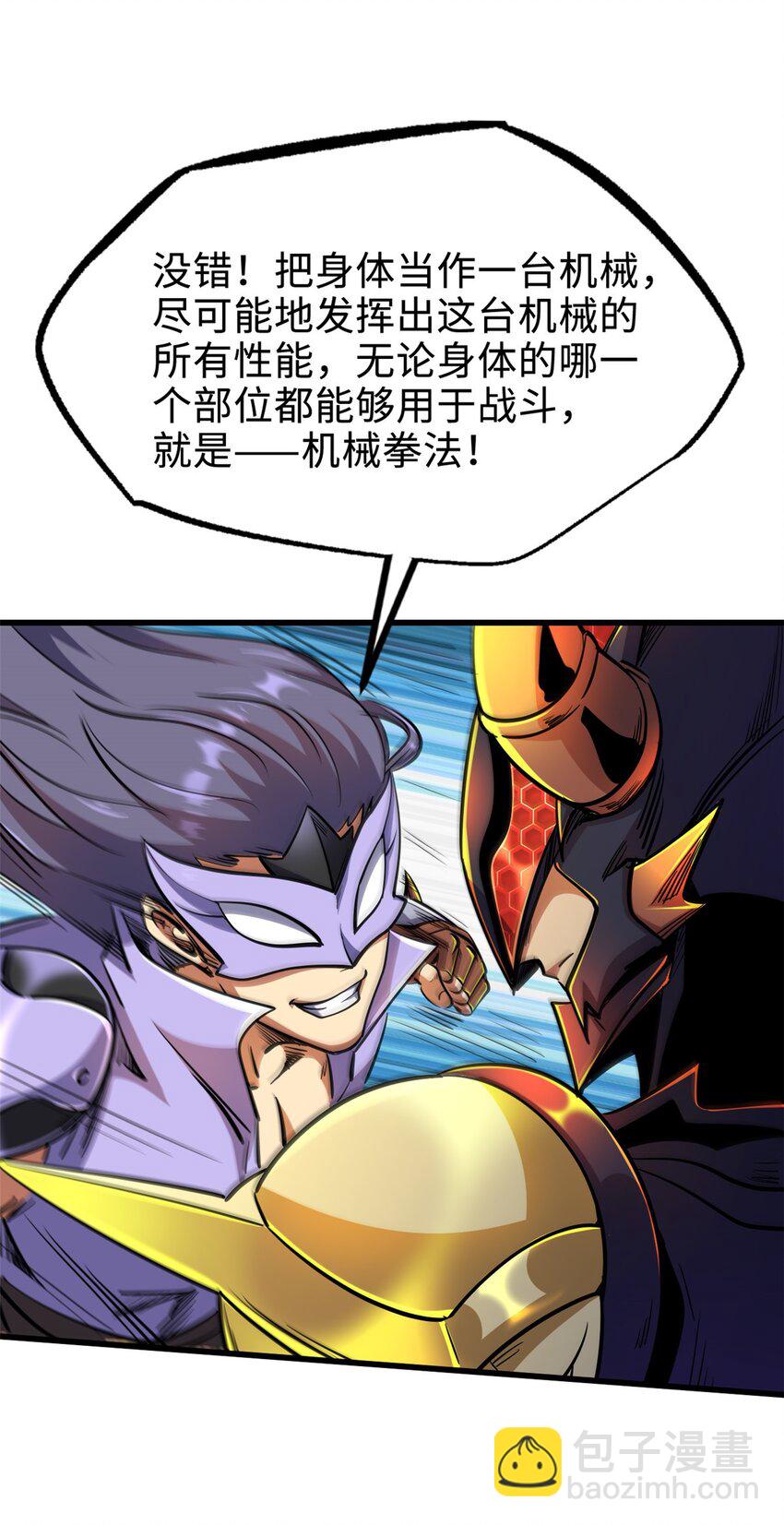 195 真假冰肌玉骨33