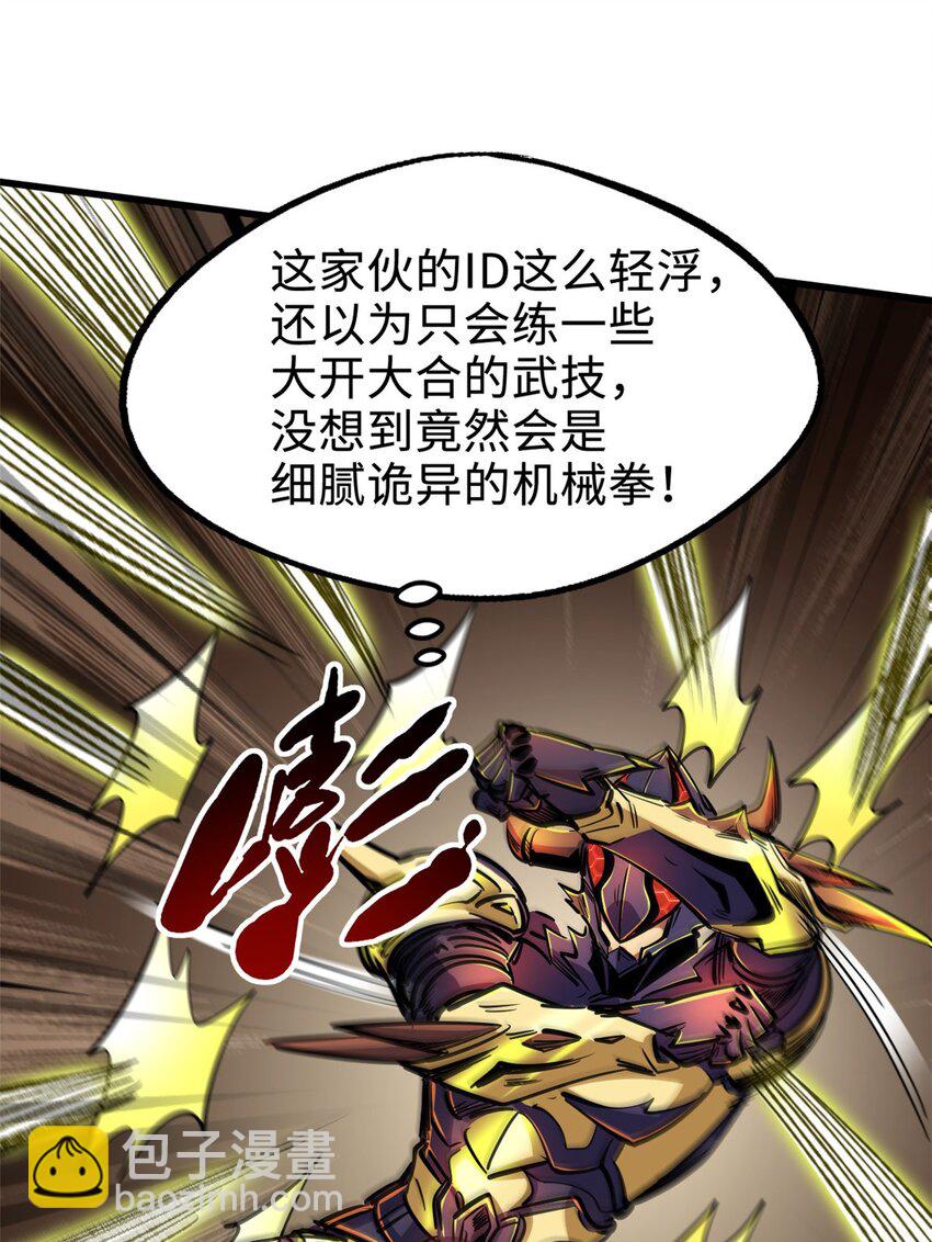 195 真假冰肌玉骨34