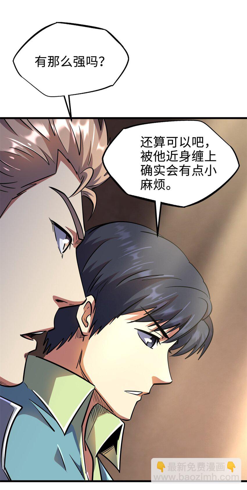 195 真假冰肌玉骨37