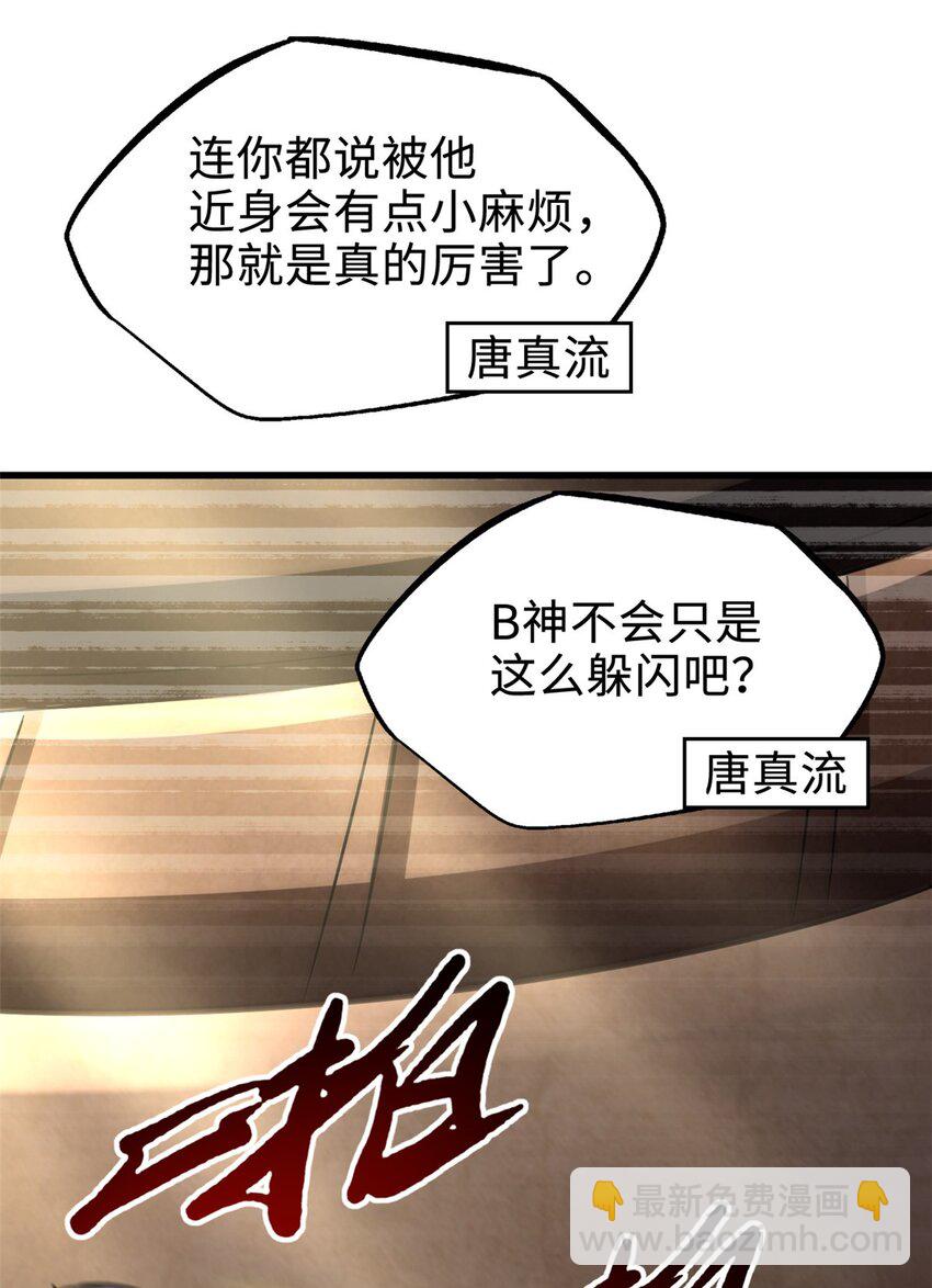 195 真假冰肌玉骨38