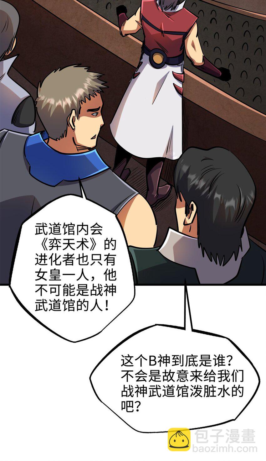 195 真假冰肌玉骨44