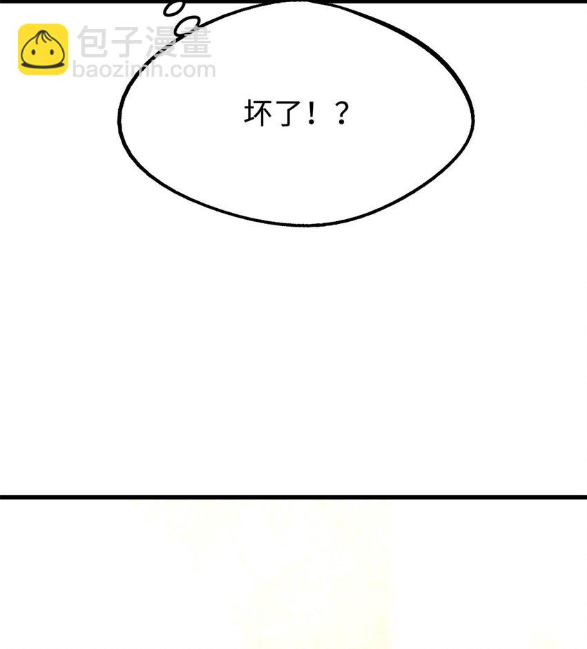 195 真假冰肌玉骨54