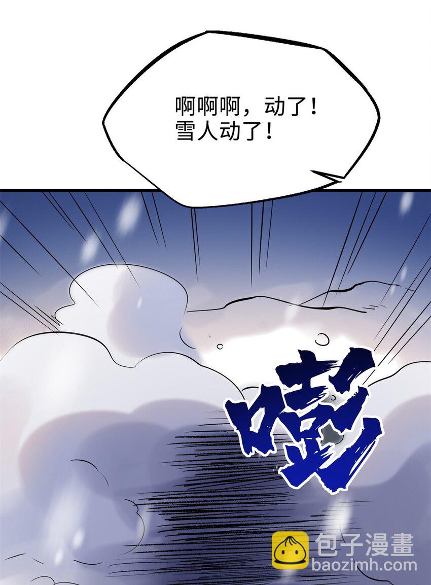 195 真假冰肌玉骨6