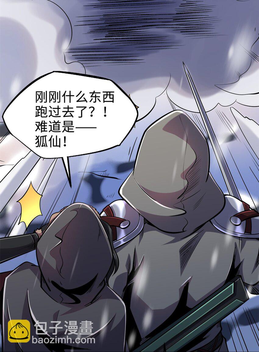 195 真假冰肌玉骨7