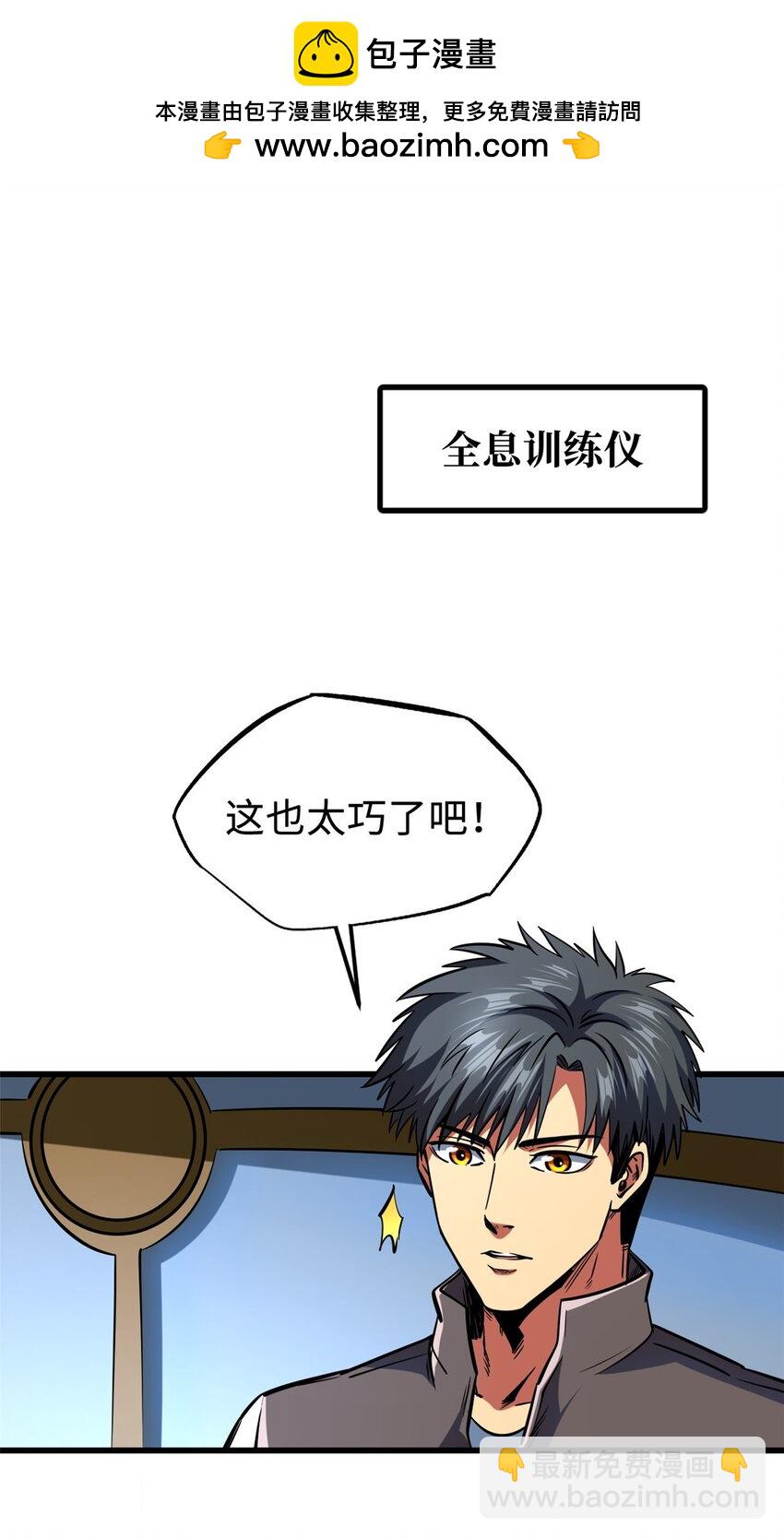 196 舍身一击1
