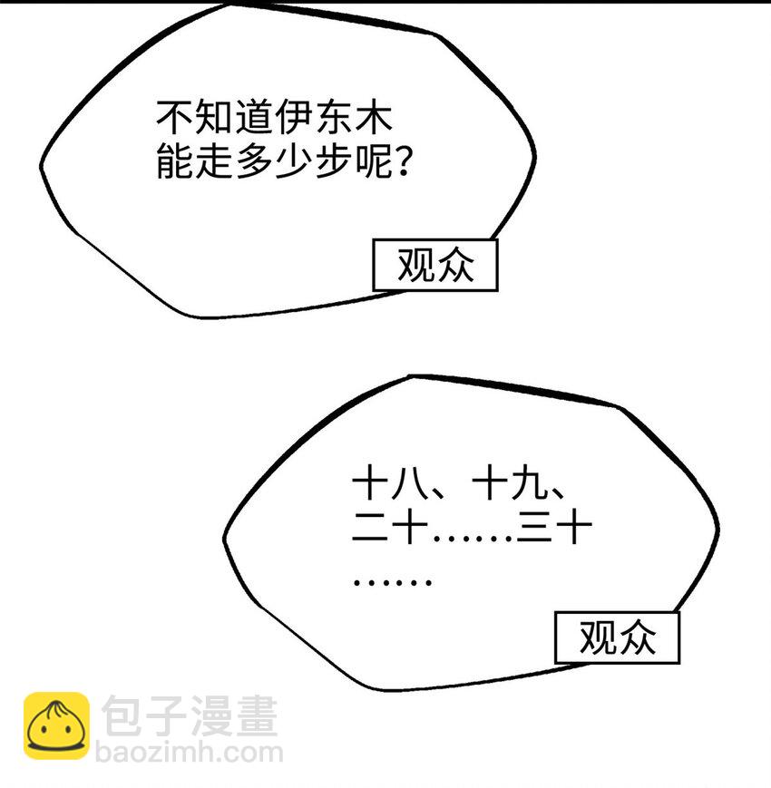 196 舍身一击23