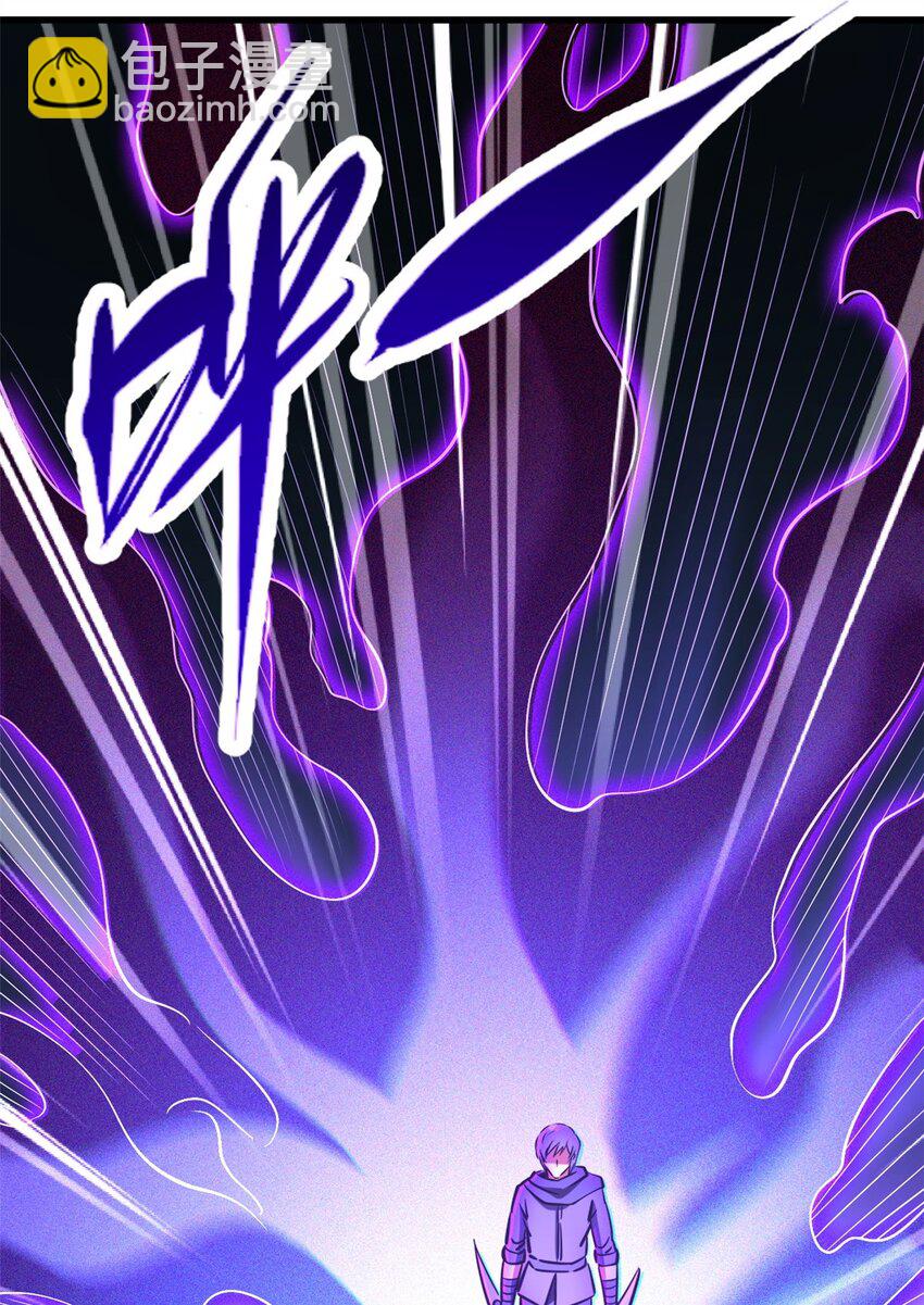 196 舍身一击24