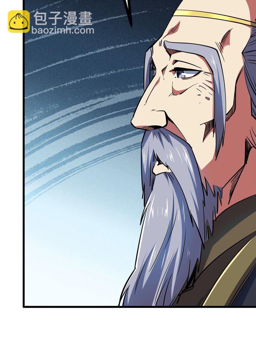 196 舍身一击27