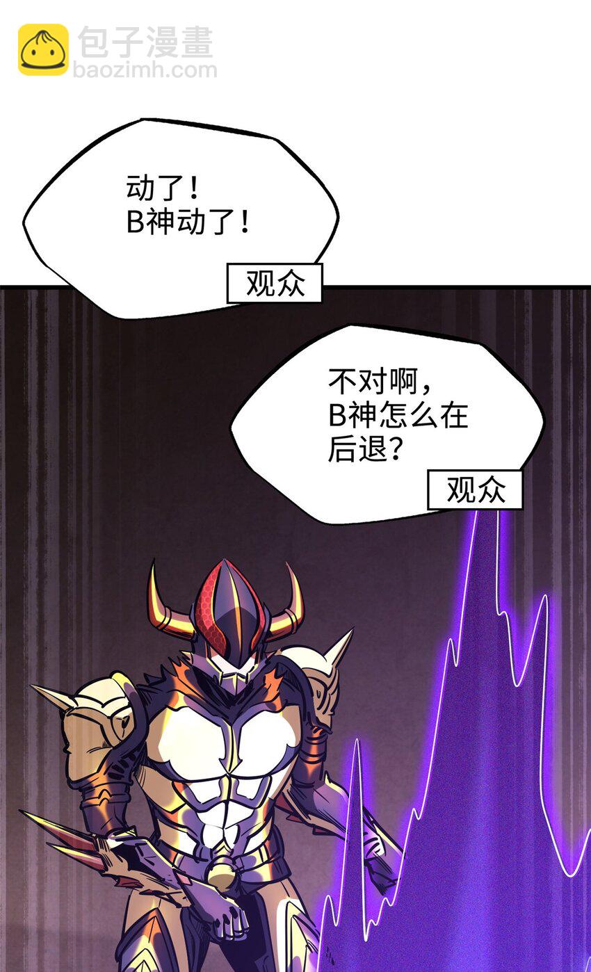 196 舍身一击28