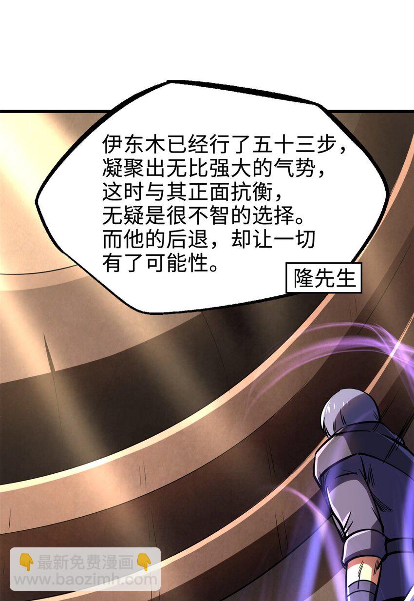 196 舍身一击31