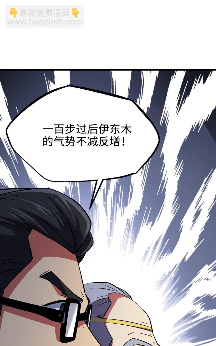 196 舍身一击36