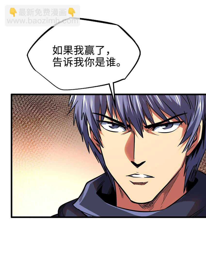 196 舍身一击9