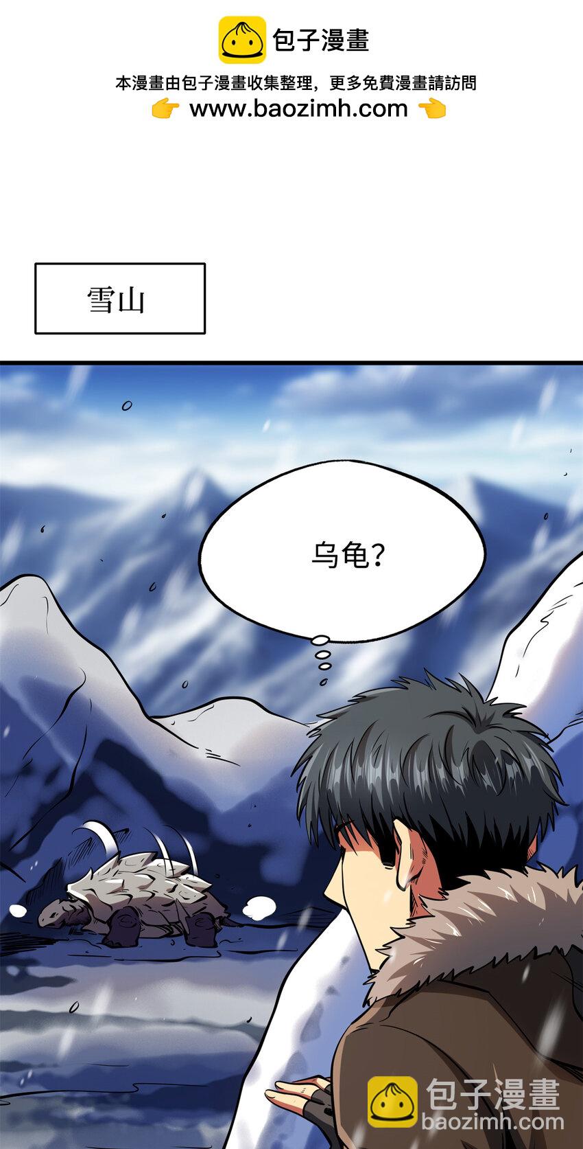 198 红色香菇1