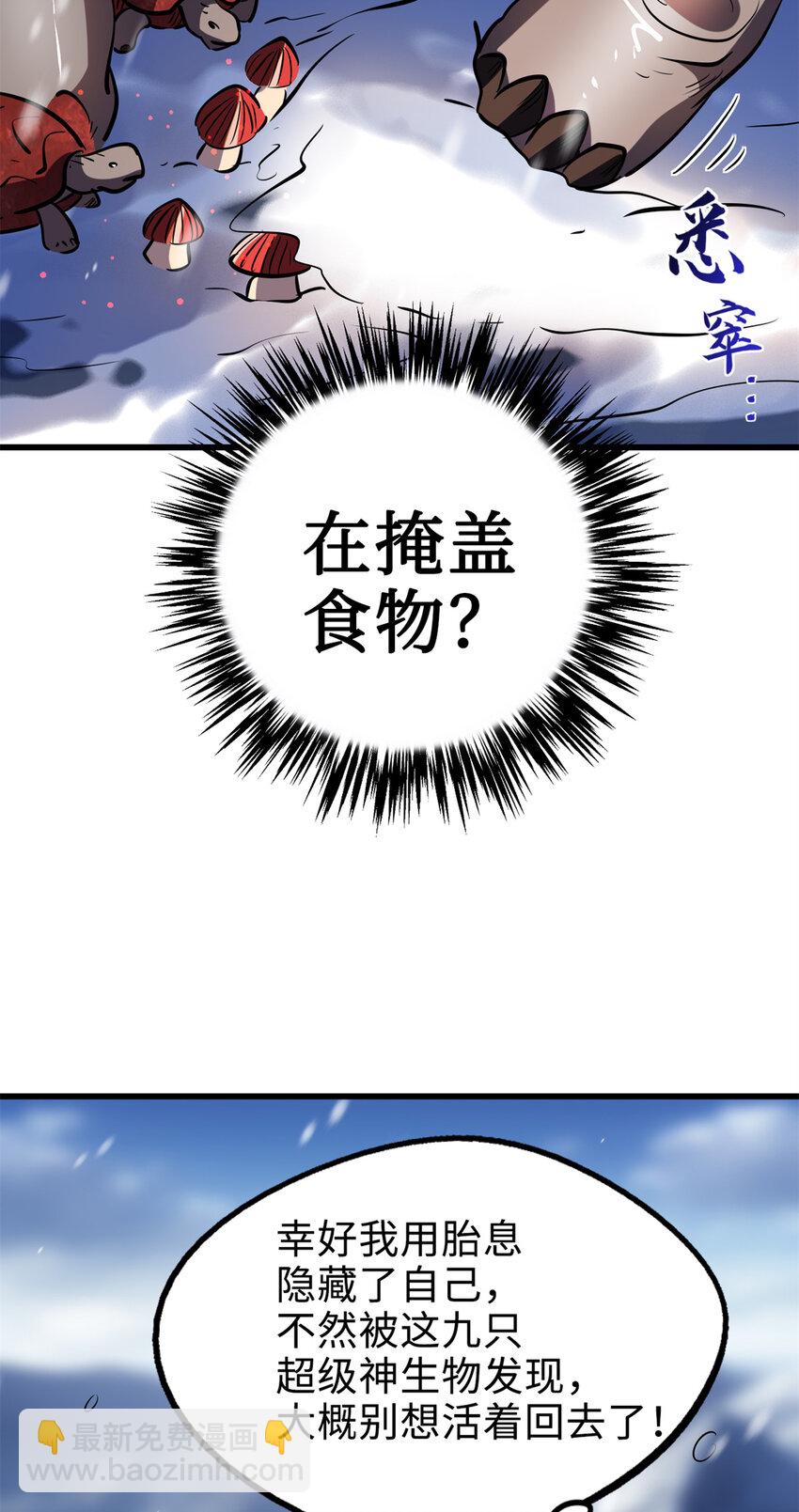 198 红色香菇17
