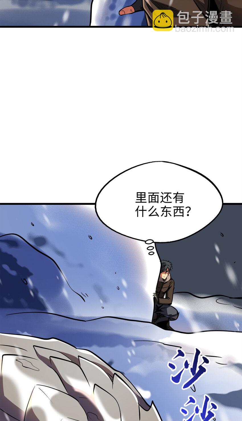 198 红色香菇2