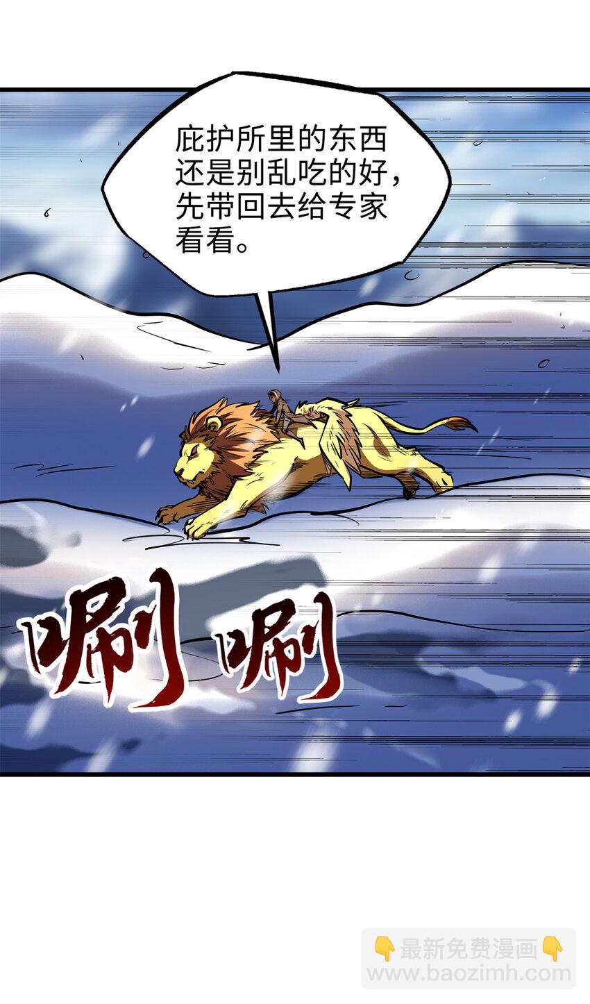 198 红色香菇22