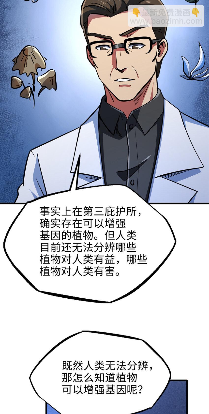 198 红色香菇25
