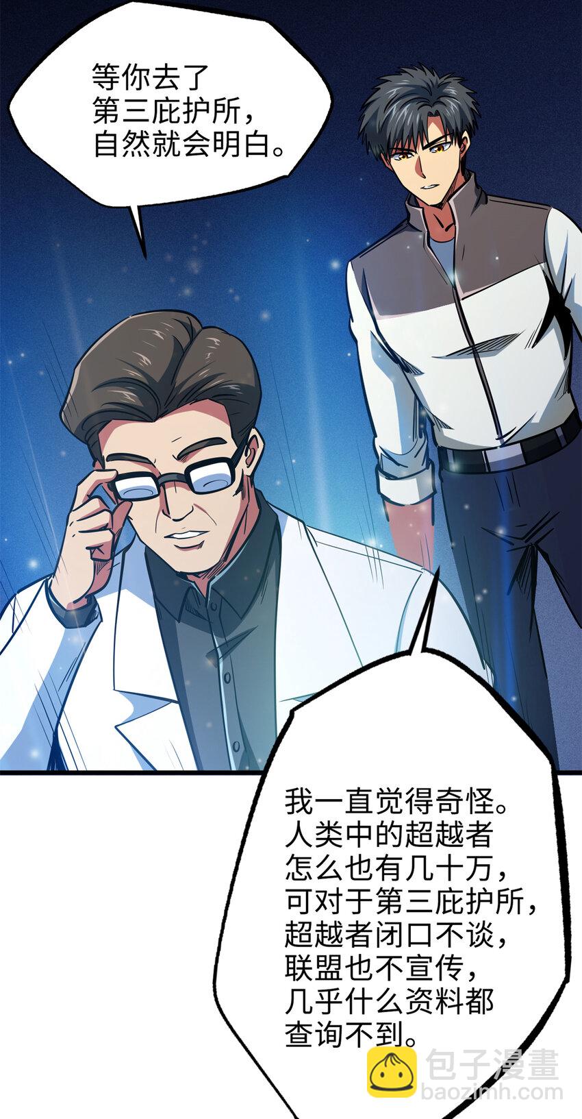 198 红色香菇27