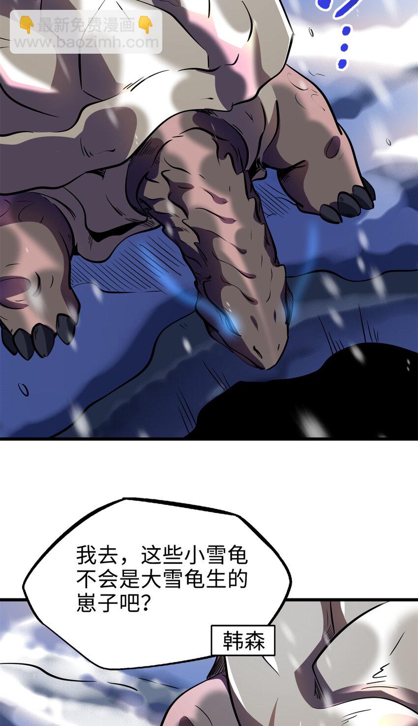 198 红色香菇3