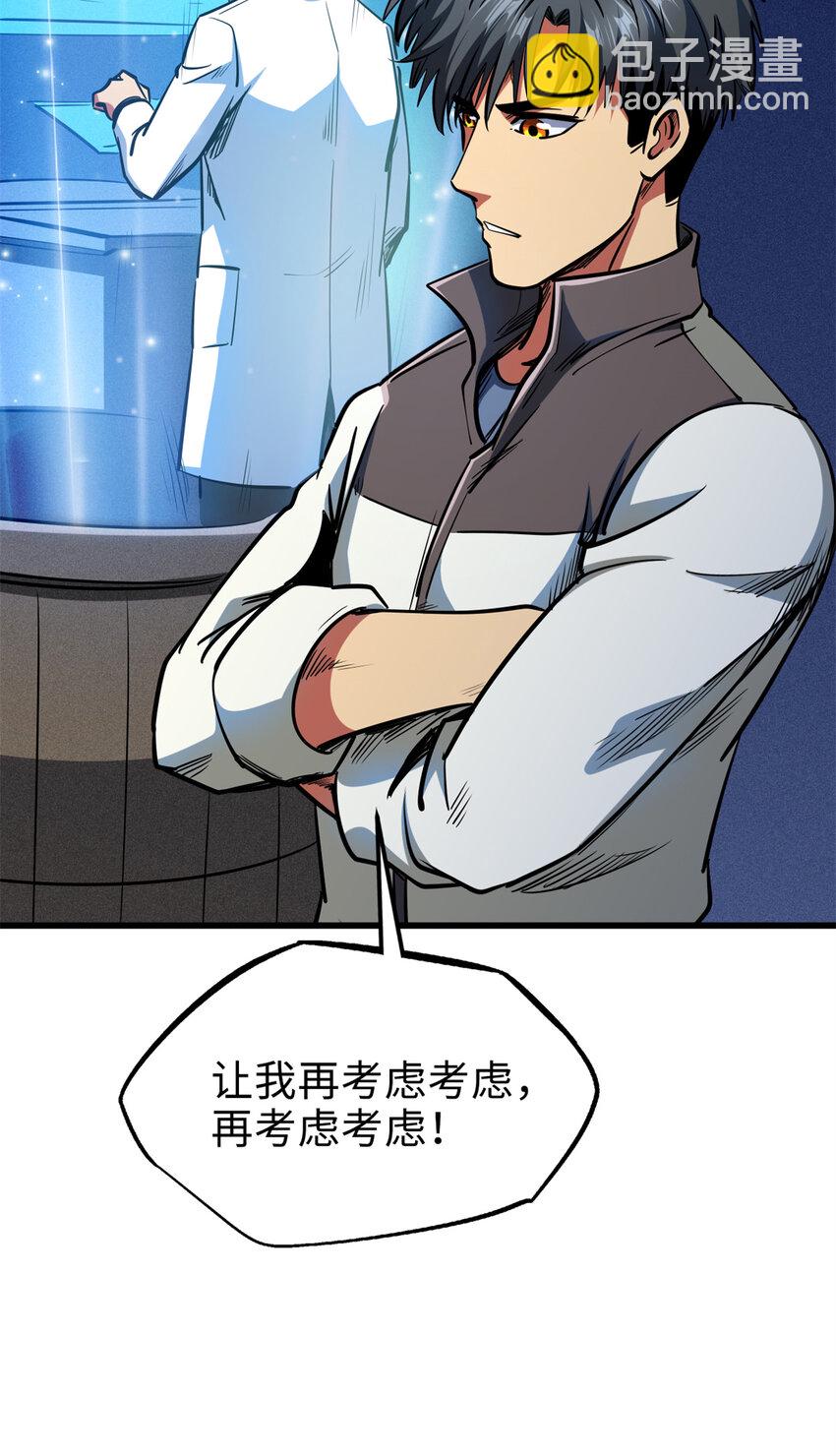 198 红色香菇30