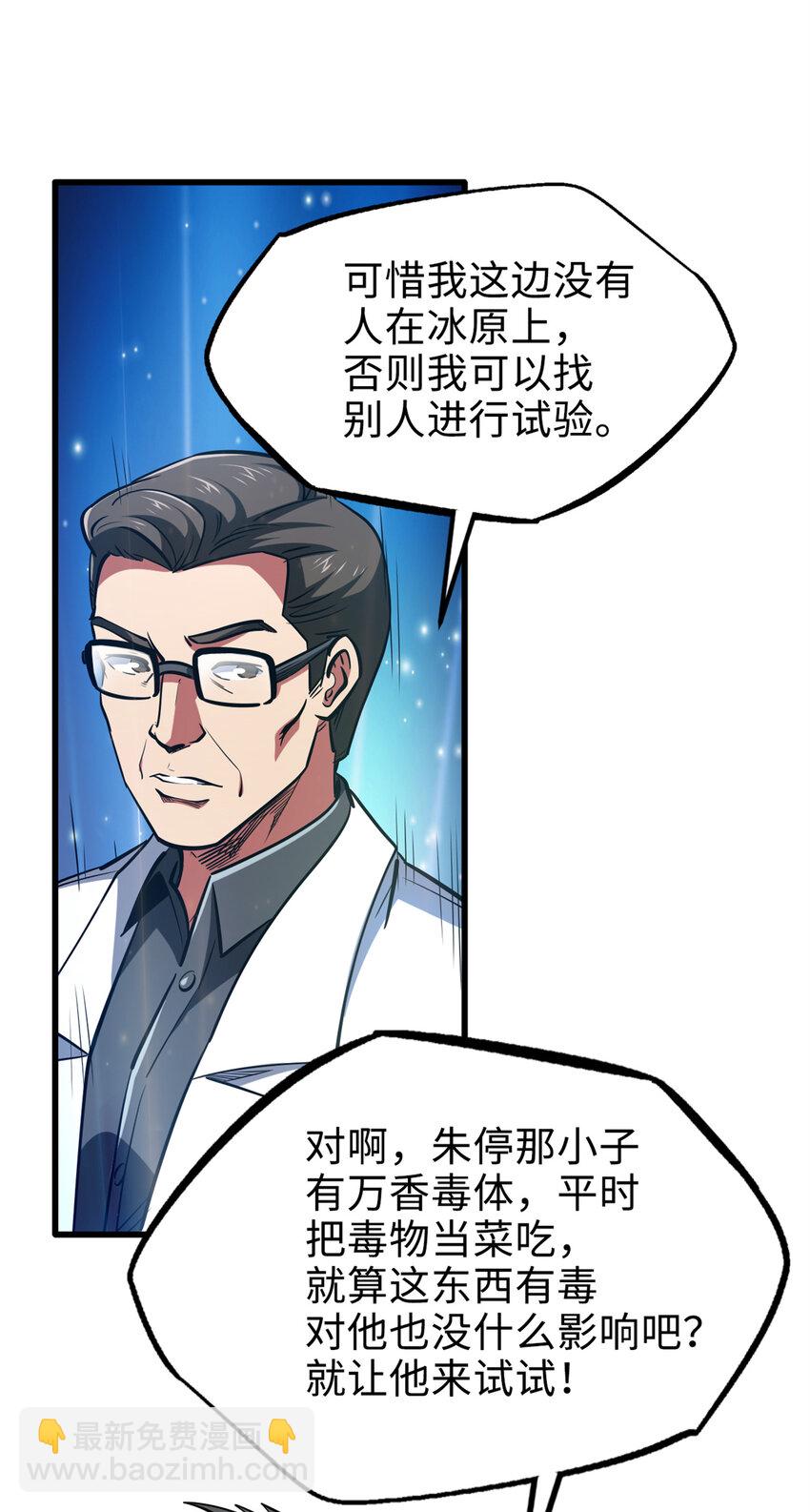 198 红色香菇31