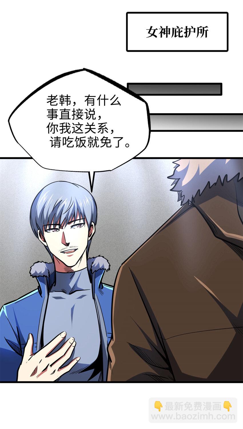 198 红色香菇33