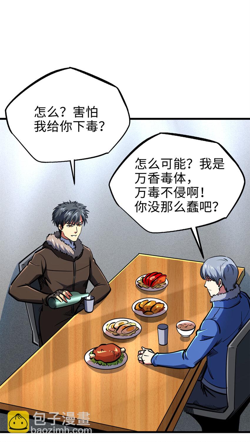 198 红色香菇34