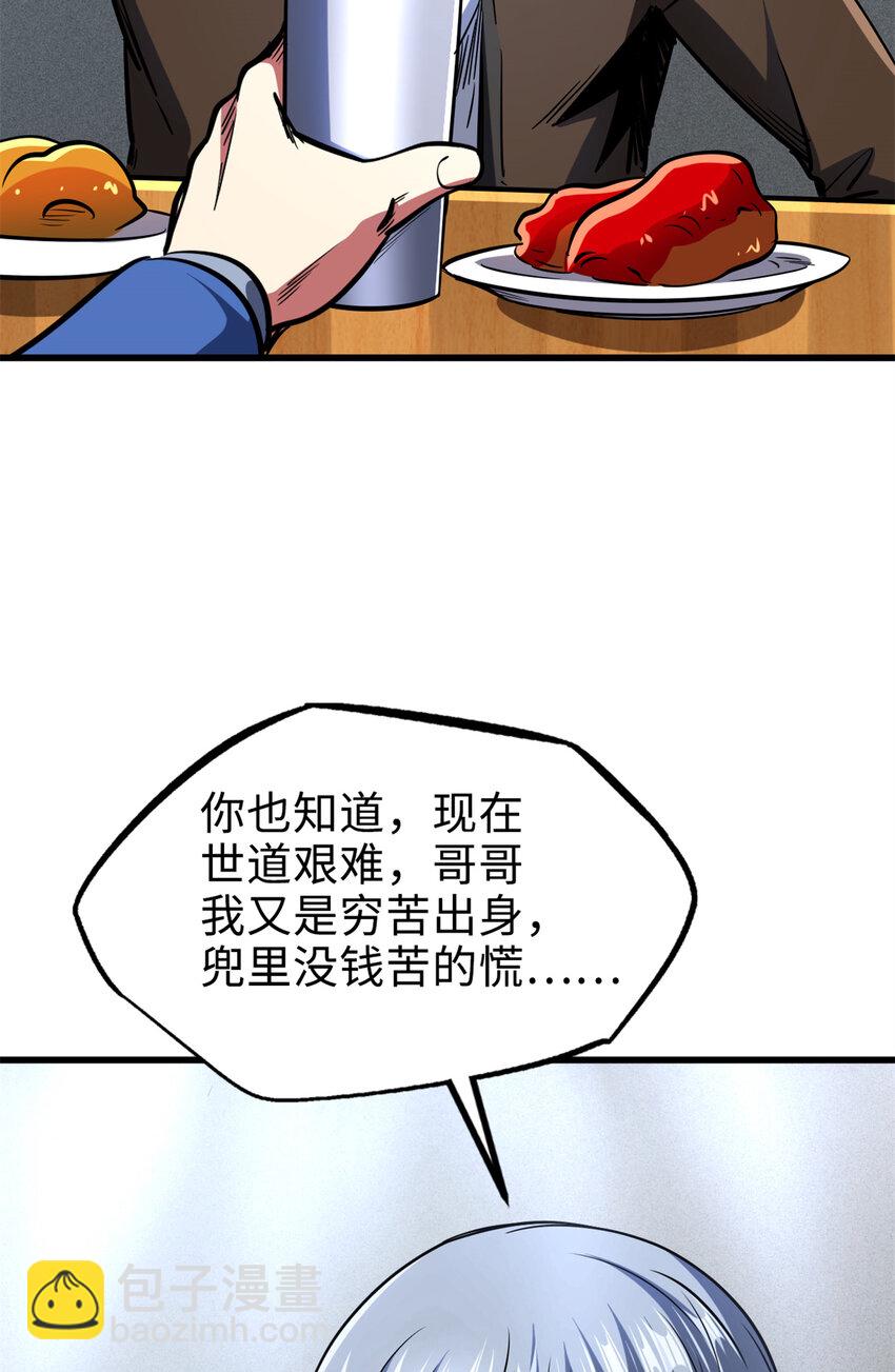 198 红色香菇36