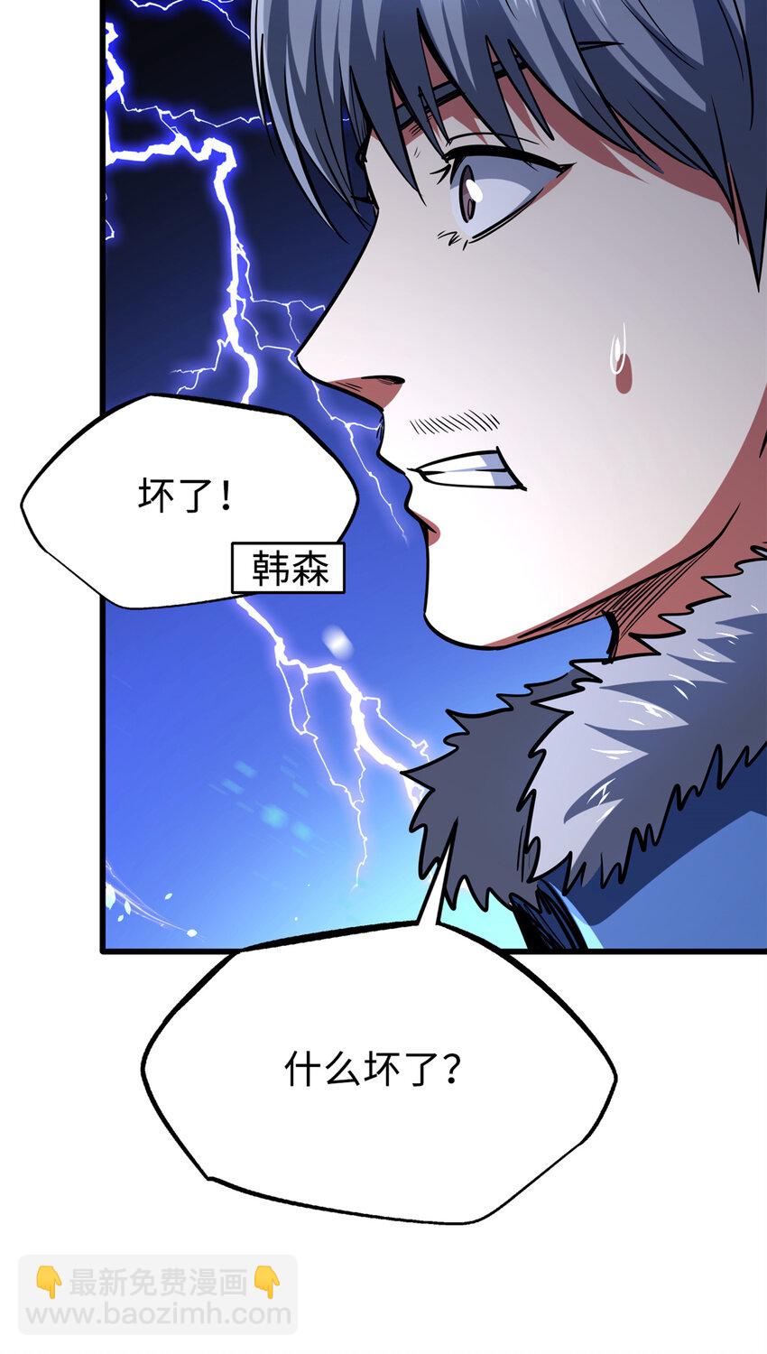 198 红色香菇38
