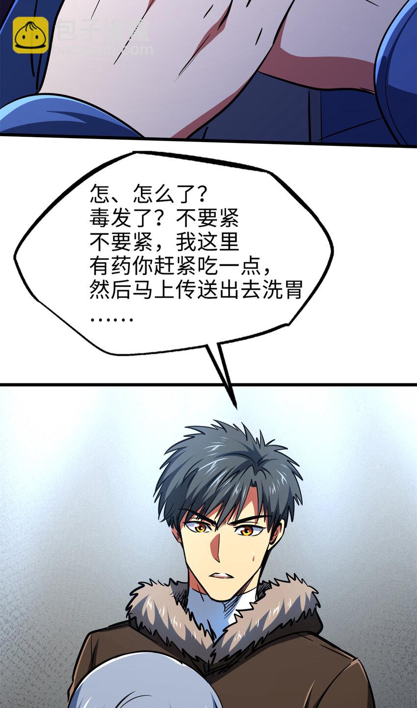 198 红色香菇41