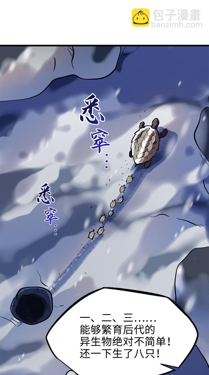 198 红色香菇5