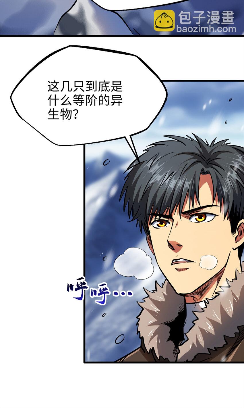 198 红色香菇6