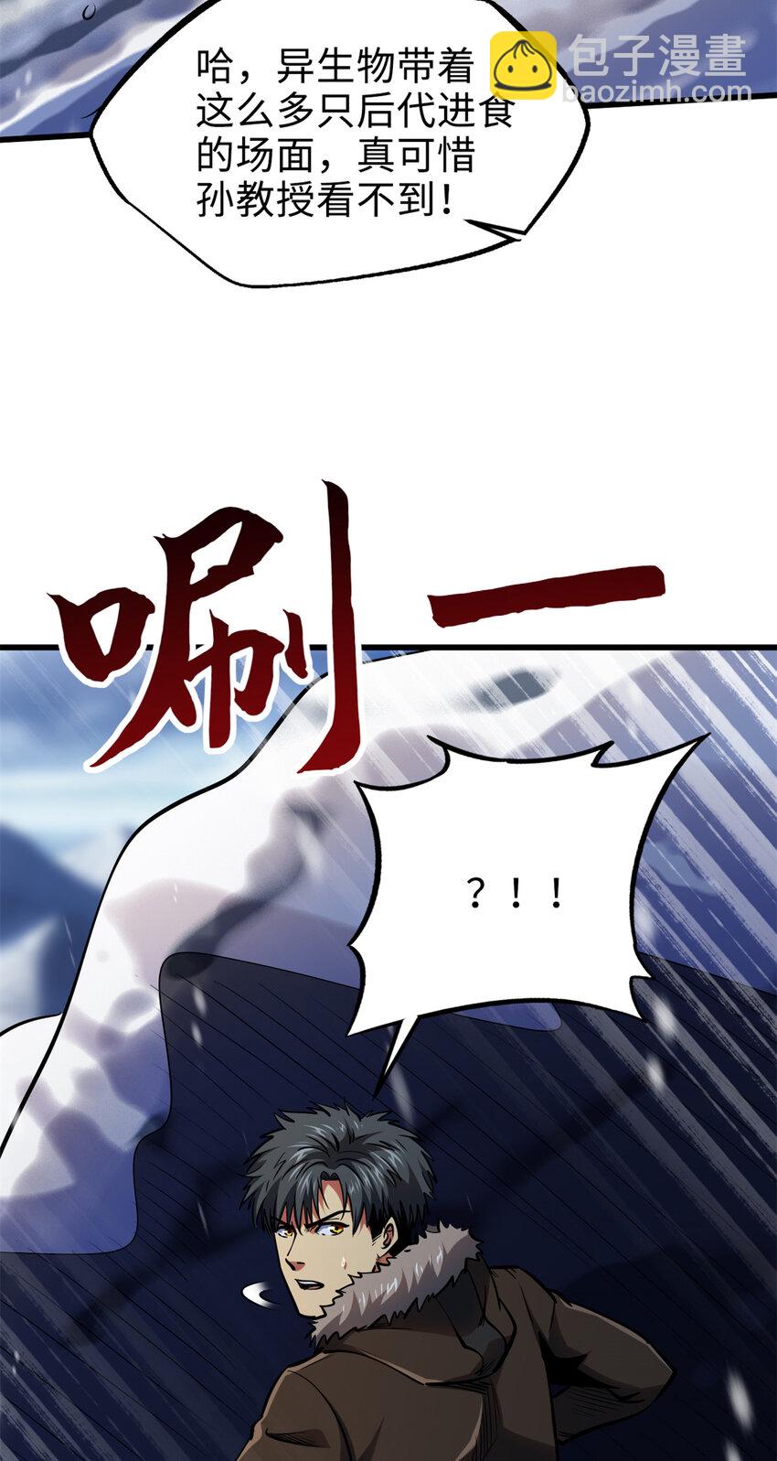 198 红色香菇8