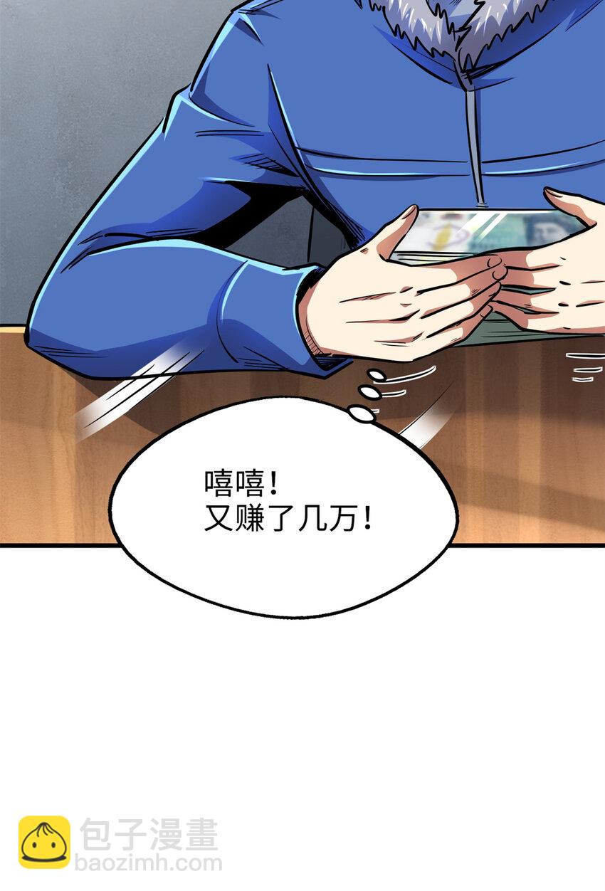 199 意外的来客12