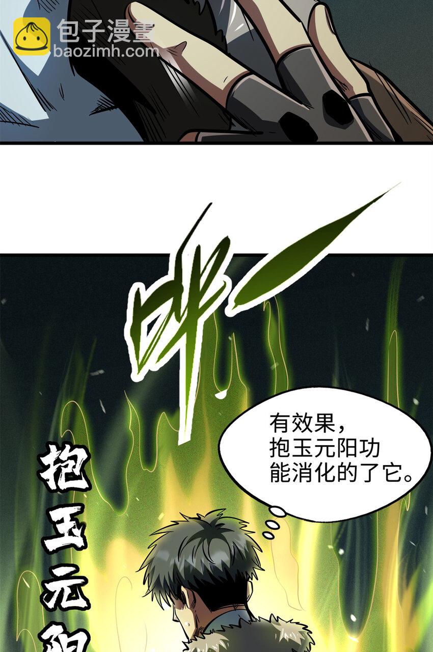 199 意外的来客15