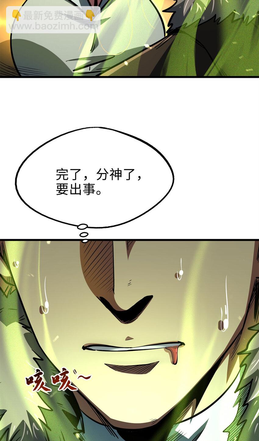 199 意外的来客22