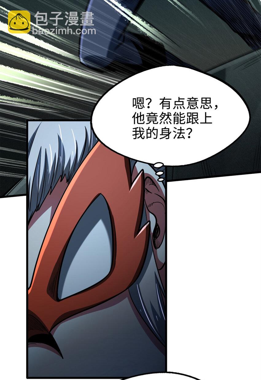 199 意外的来客29