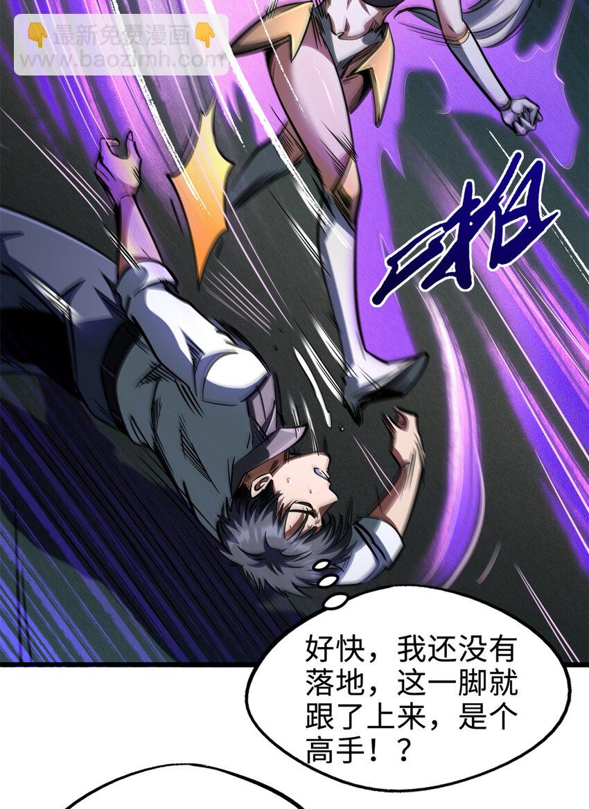 199 意外的来客40