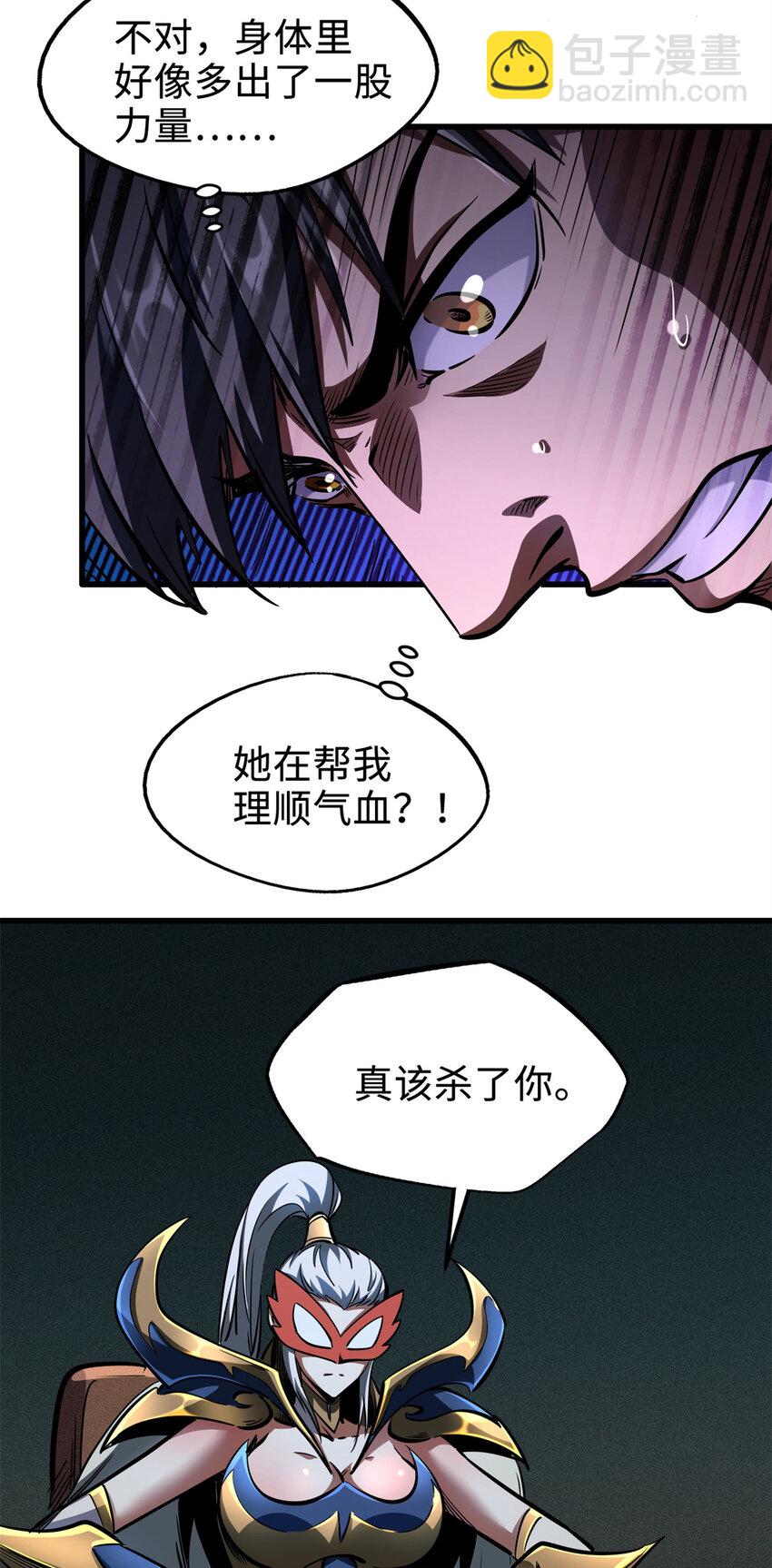 199 意外的来客41