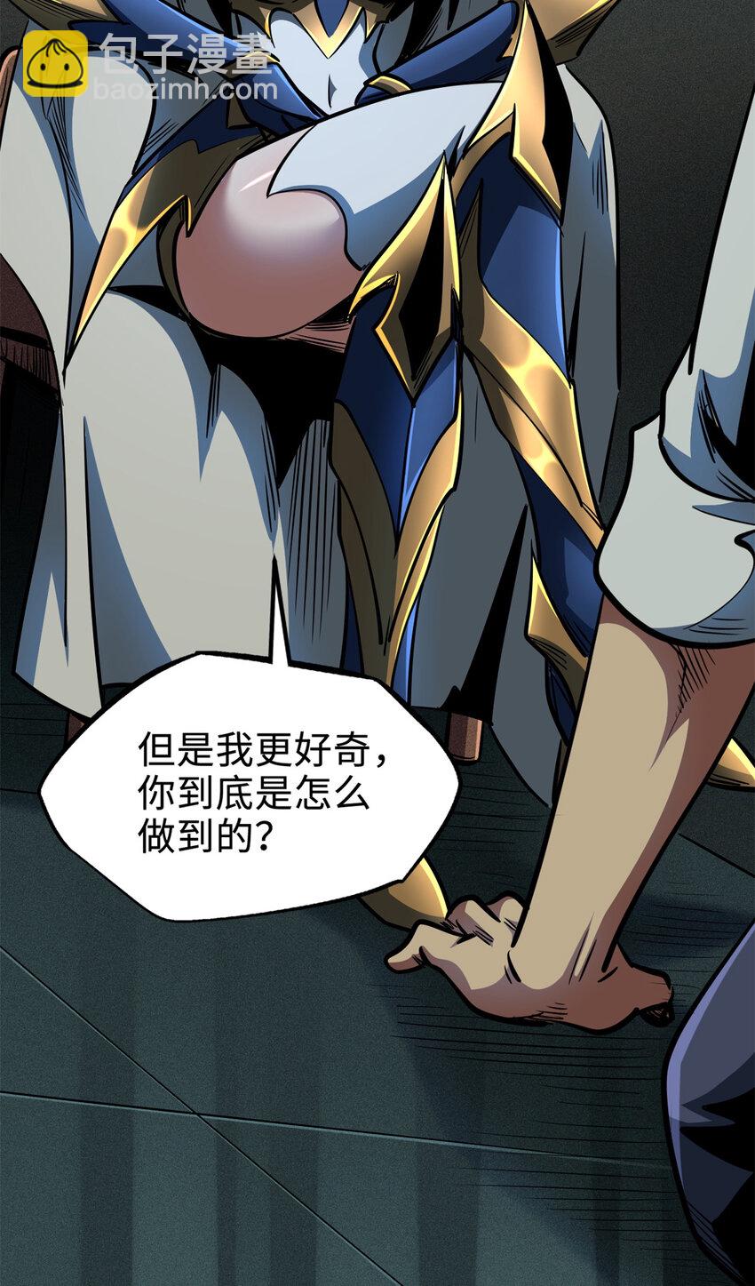 199 意外的来客42