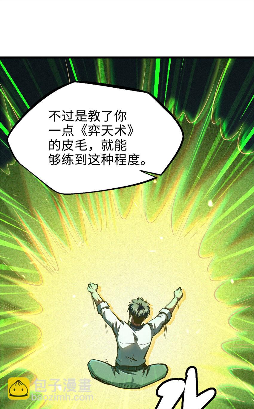 199 意外的来客45