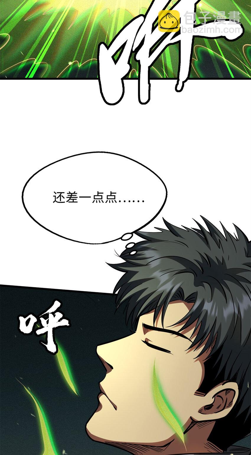 199 意外的来客46